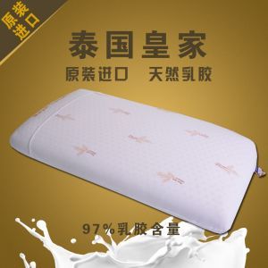 royal latex皇家乳胶国王面包枕
